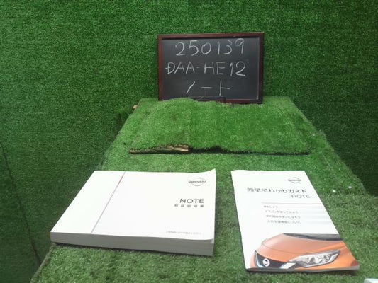 ノート 取扱説明書 DAA-HE12 T00UM-5WK5A
