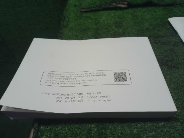 ノート 取扱説明書 DAA-HE12 T00UM-5WK5A
