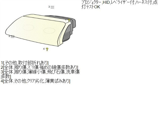 スイフト 左ヘッドランプＡＳＳＹ DBA-ZD21S 35320-57K00