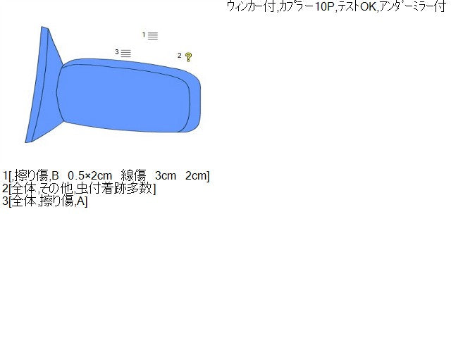 タント 左サイドミラー DBA-LA610S 87940-B2M30