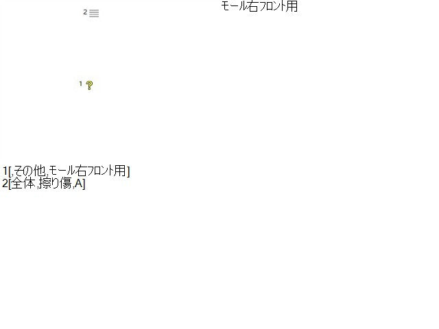 エクストレイル 外装部品 DBA-NT32
