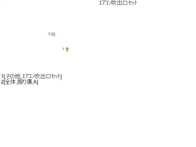 エクストレイル 内装部品 DBA-NT32 68750-4CE0A