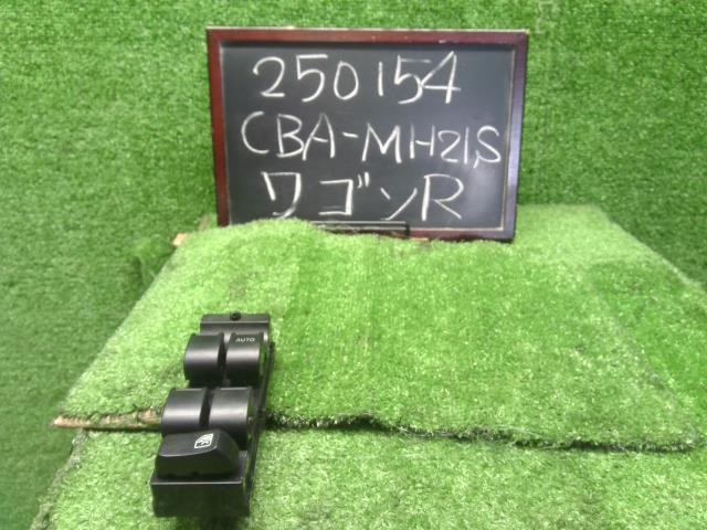 ワゴンＲ パワーウインドウスイッチ CBA-MH21S 37990-58J01