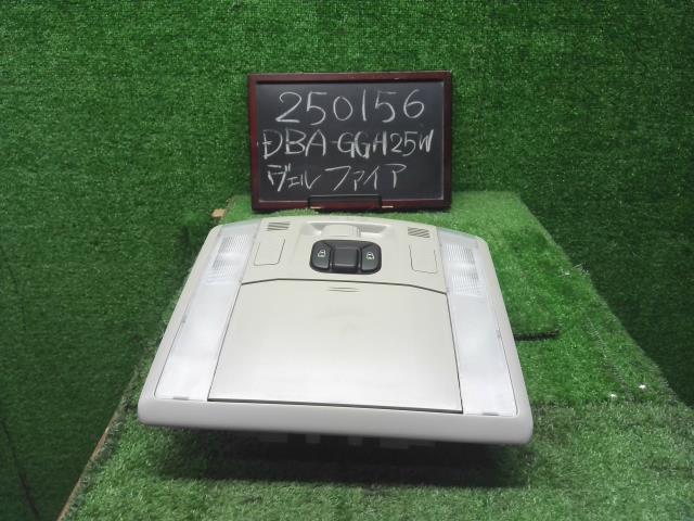 ヴェルファイア ルームランプ DBA-GGH25W 81260-58030-B0
