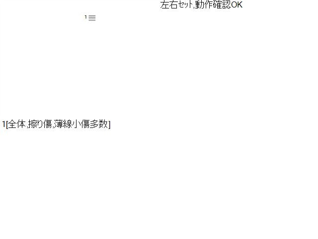 ヴェルファイア バックドアダンパー DBA-GGH25W 68950-58120