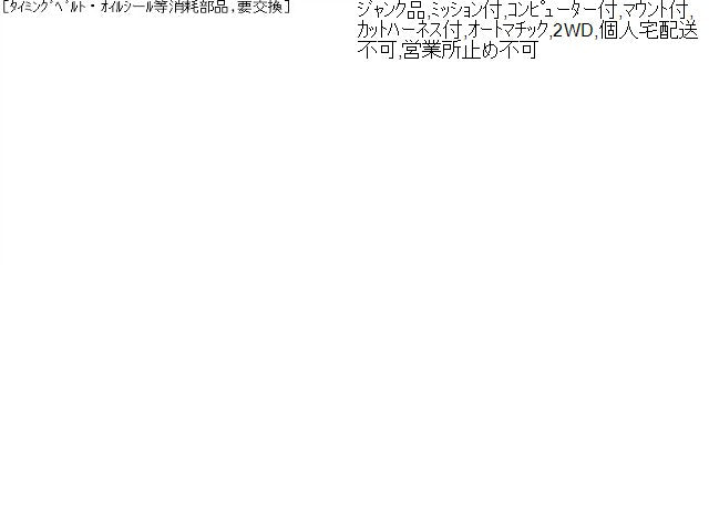 ムーヴ エンジンＡＳＳＹ LA-L152S 19000-97226