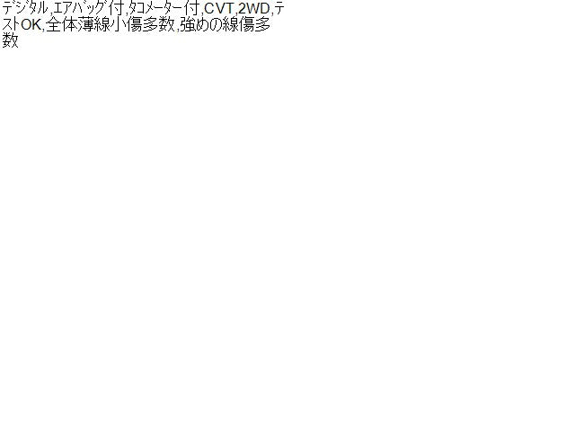 ムーヴ スピードメーター DBA-LA100S 83800-B2A52