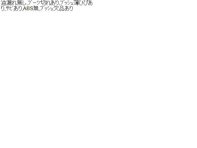ノート ストラット・アブソーバーセット（１台分） DAA-HE12 E4303-1A14E
