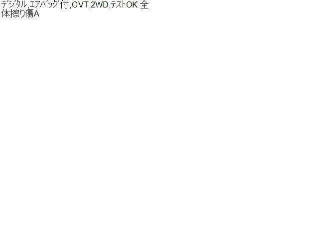 ノート スピードメーター DAA-HE12 24810-1A87C