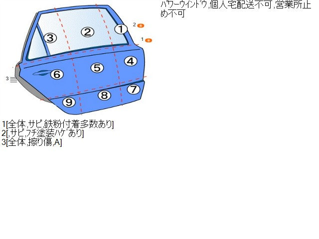 プリウス 右ＲドアＡＳＳＹ DAA-ZVW55 67003-47210
