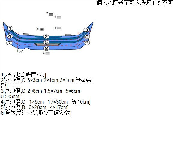 プリウス ＲバンパーＡＳＳＹ DAA-ZVW55 52159-47110-A0