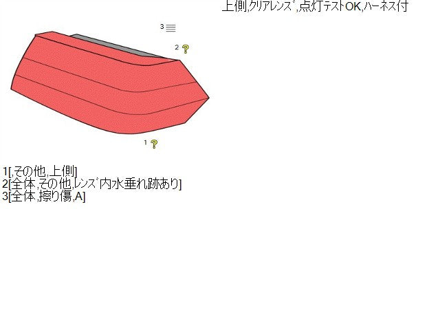 プリウス 右テールランプ DAA-ZVW55 81551-47280