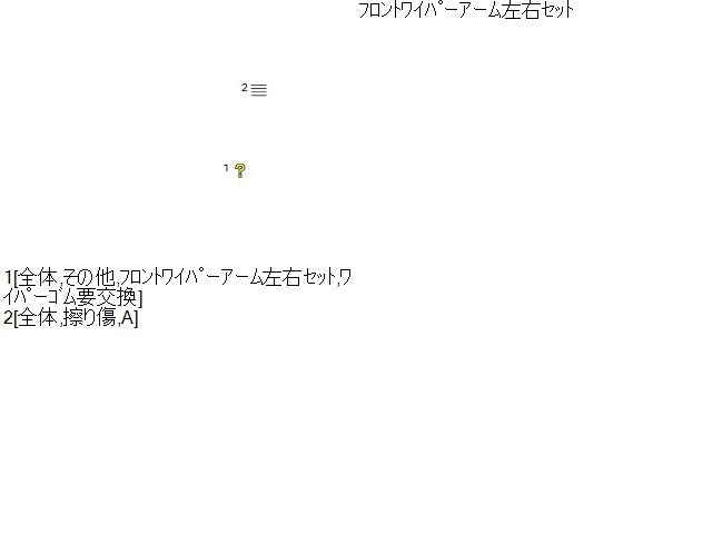 プリウス 外装部品 DAA-ZVW55