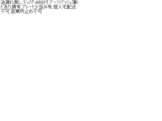プリウス 右ＦストラットＡＳＳＹ DAA-ZVW55 48510-80817