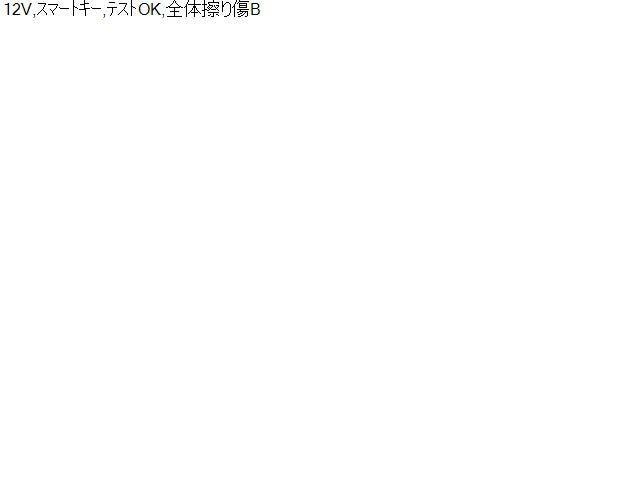プリウス キーレスリモコン DAA-ZVW55 89904-47120