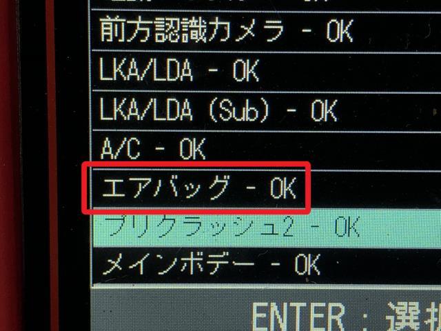 プリウス コントロールユニット DAA-ZVW55 89170-47610