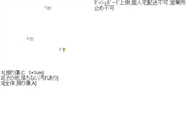 プリウス インストルメントパネル DAA-ZVW55 55302-47140-C1
