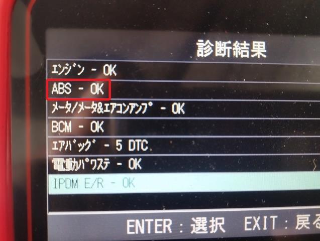 NV200バネット ＡＢＳセンサー DBF-VM20 47900-JX00A