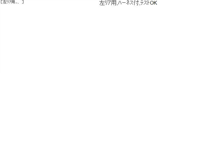 NV200バネット ＡＢＳセンサー DBF-VM20 47901-JX00A