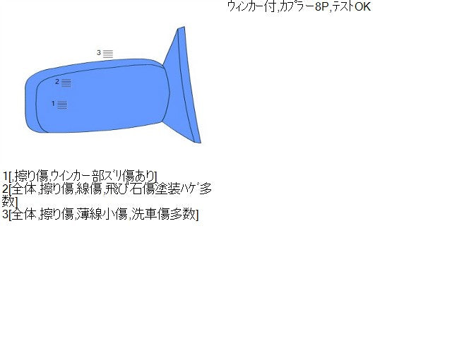ＡＺワゴン 右サイドミラー DBA-MJ23S 1AYB-69-100D