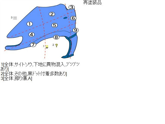 ハイゼット 左Ｆフェンダー EBD-S211P 53802-B5020