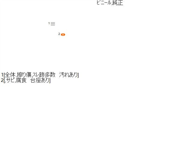 ハイゼット アシスタントシート EBD-S211P 71440-B5010-B0