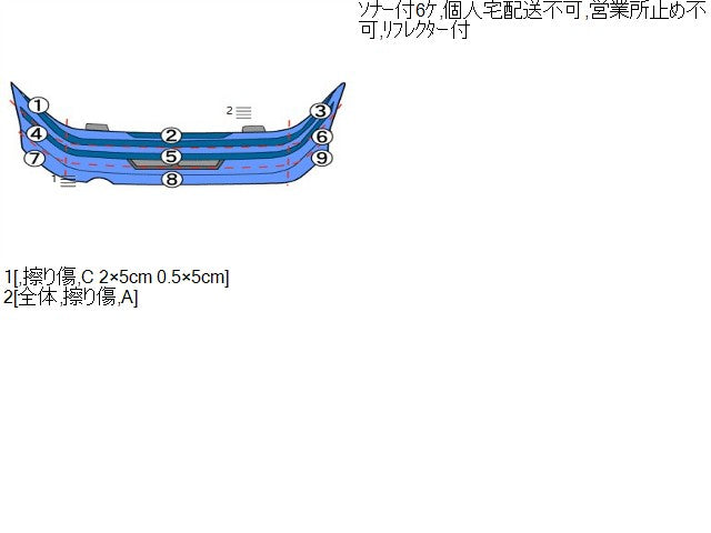 サクラ ＲバンパーＡＳＳＹ ZAA-B6AW