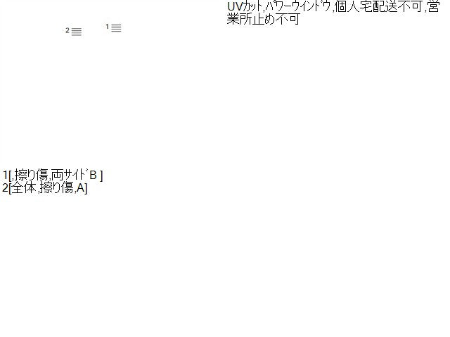 フィット 右Ｆドアガラス 6BA-GR2 73300-TZA-J01