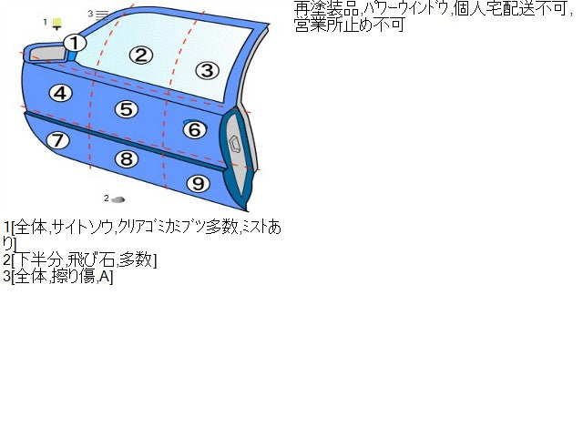 フィット 左ＦドアＡＳＳＹ 6BA-GR2 67050-TZA-J00ZZ