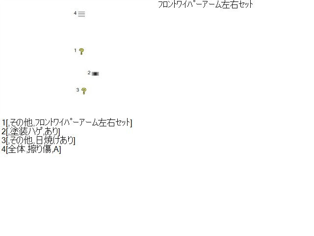 フィット 外装部品 6BA-GR2 76600-TZA-J01,76610-TZA-J01