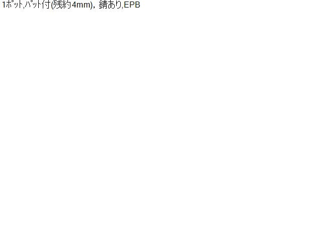 フィット 右Ｒキャリパー 6BA-GR2 43020-TZD-J01