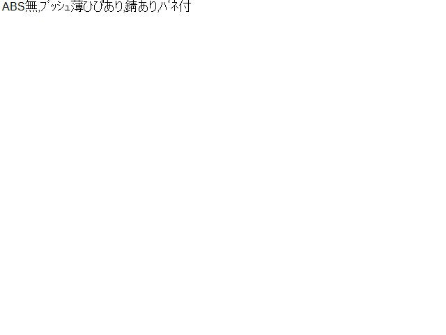 フィット Ｒストラット・アブソーバーセット 6BA-GR2 52611-TZD-J01
