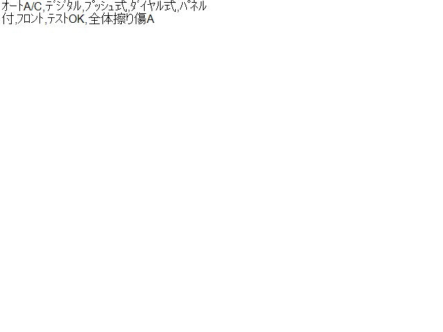 フィット Ａ／Ｃスイッチパネル 6BA-GR2 79610-TZD-J52ZA