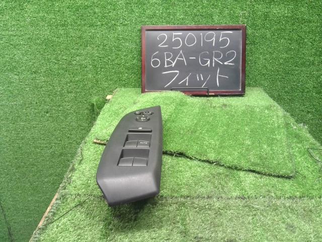 フィット パワーウインドウスイッチ 6BA-GR2 83541-TZA-J01ZA