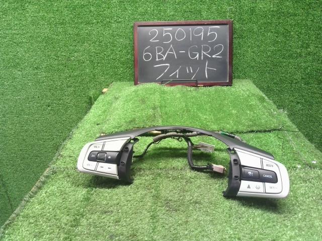 フィット スイッチ 6BA-GR2 35880-TZA-L61,36770-TZA-C31