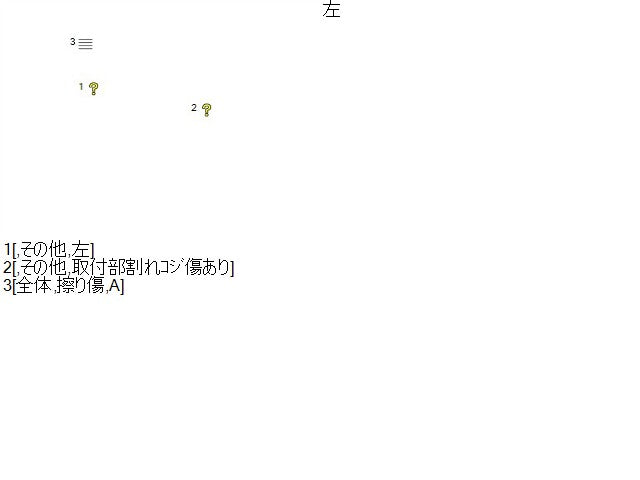 フィット ドリンクホルダー 6BA-GR2 77230-TZA-003ZB