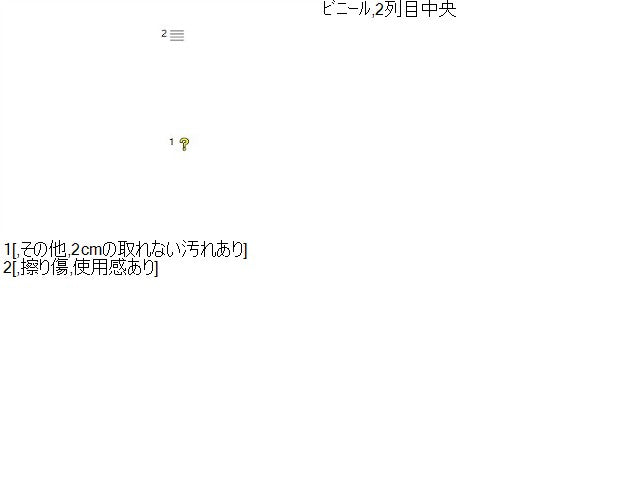 フィット ヘッドレスト 6BA-GR2 82940-TZA-J21ZA