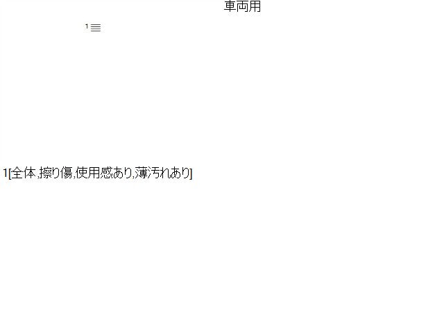 フィット 取扱説明書 6BA-GR2