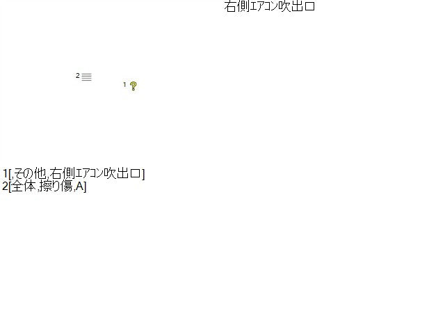 フィット 内装部品 6BA-GR2 77630-TZA-J01ZA
