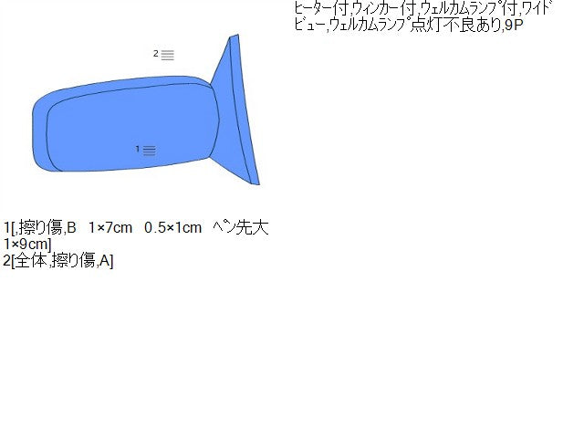 VW ゴルフトゥーラン 右サイドミラー DBA-1TCTHW 1T2857508AF