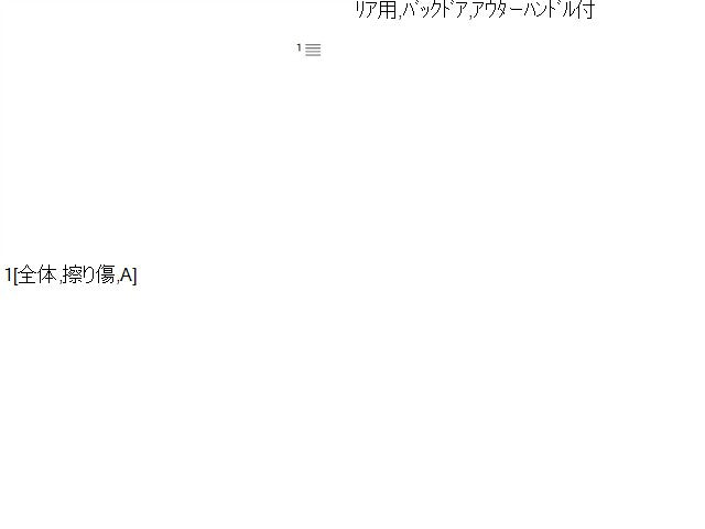 VW ゴルフトゥーラン カメラ DBA-1TCTHW 1T0035550BA
