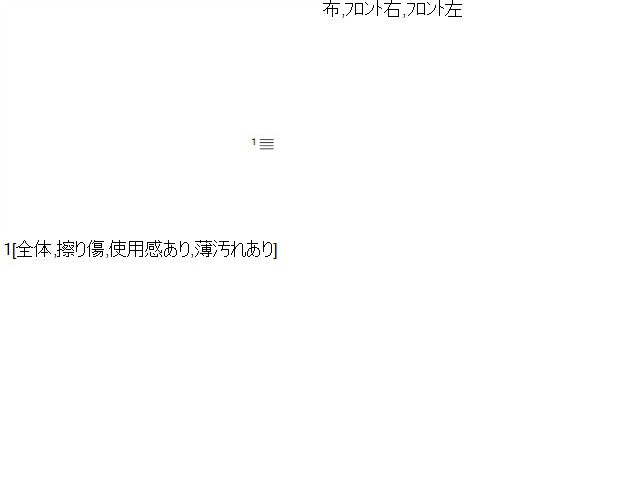 VW ゴルフトゥーラン ヘッドレスト DBA-1TCTHW 1T0885901R