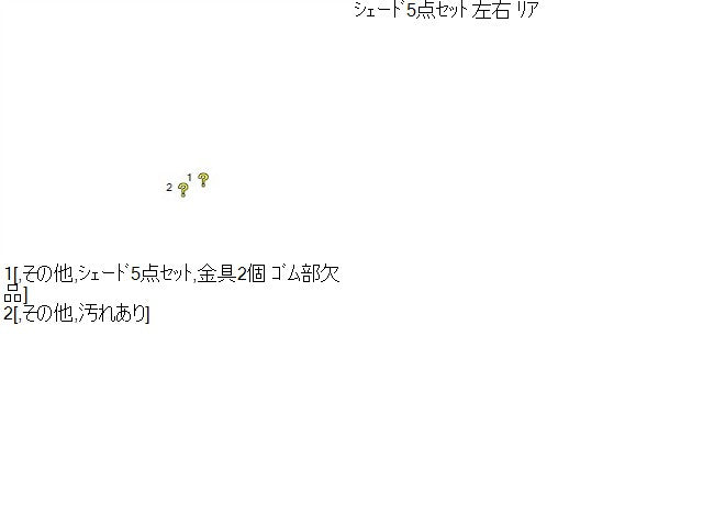 VW ゴルフトゥーラン 内装部品 DBA-1TCTHW