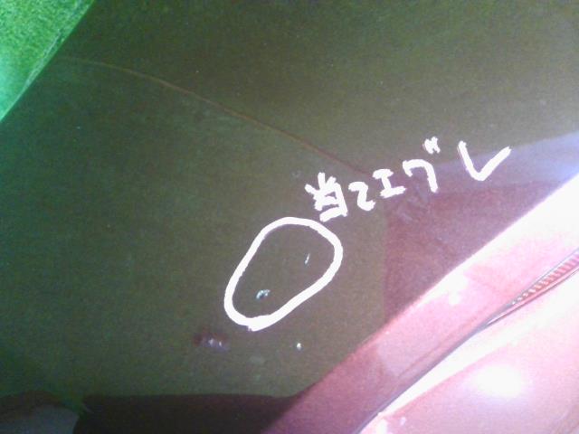 オーラ ＲバンパーＡＳＳＹ 6AA-FE13