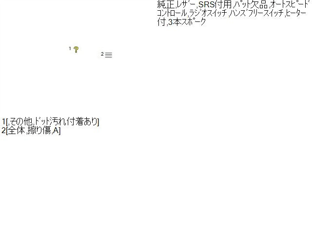 オーラ ステアリングホイール 6AA-FE13