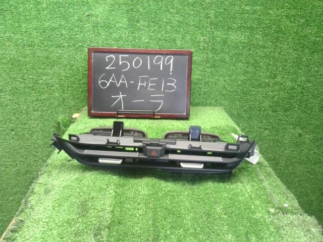 オーラ 内装部品 6AA-FE13