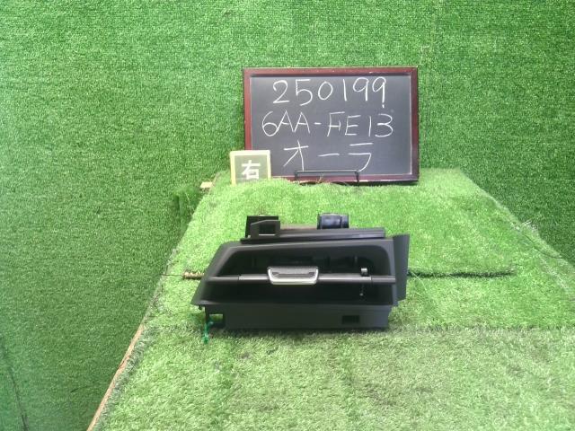 オーラ 内装部品 6AA-FE13
