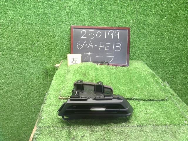 オーラ 内装部品 6AA-FE13