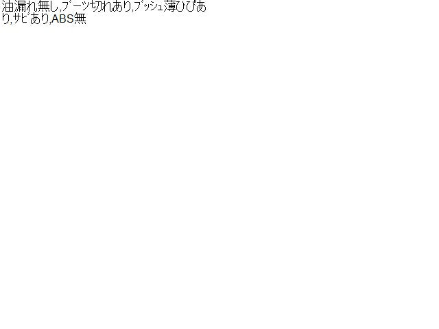 ムーヴ 右Ｆストラット CBA-L185S 48510-B2560