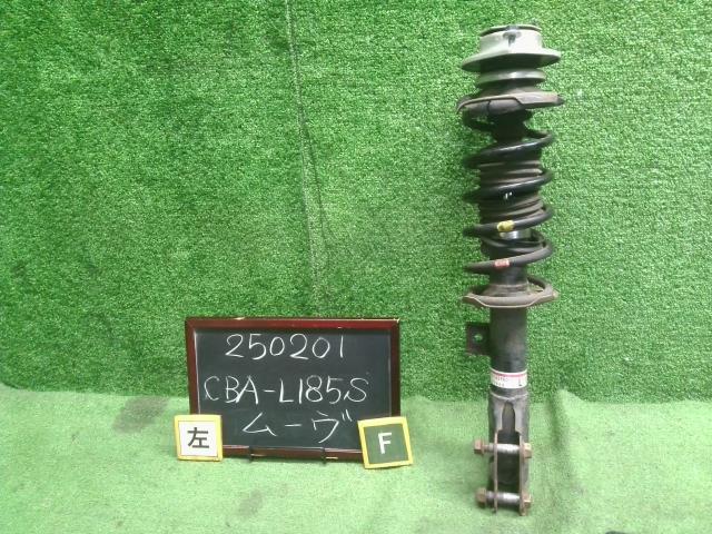 ムーヴ 左Ｆストラット CBA-L185S 48520-B2560